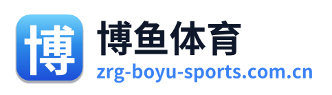 博鱼体育 Logo